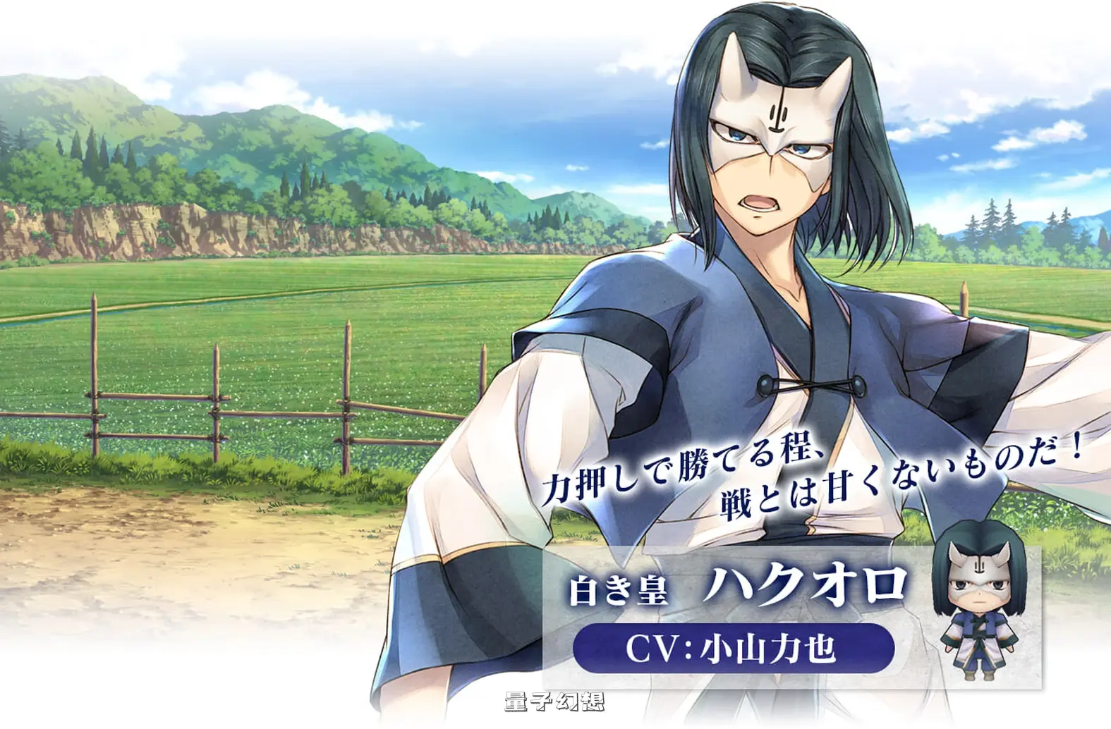 [日式RPG] 传颂之物 致逝者的摇篮曲 うたわれるもの 散りゆく者への子守唄 官中版 [3.70G]