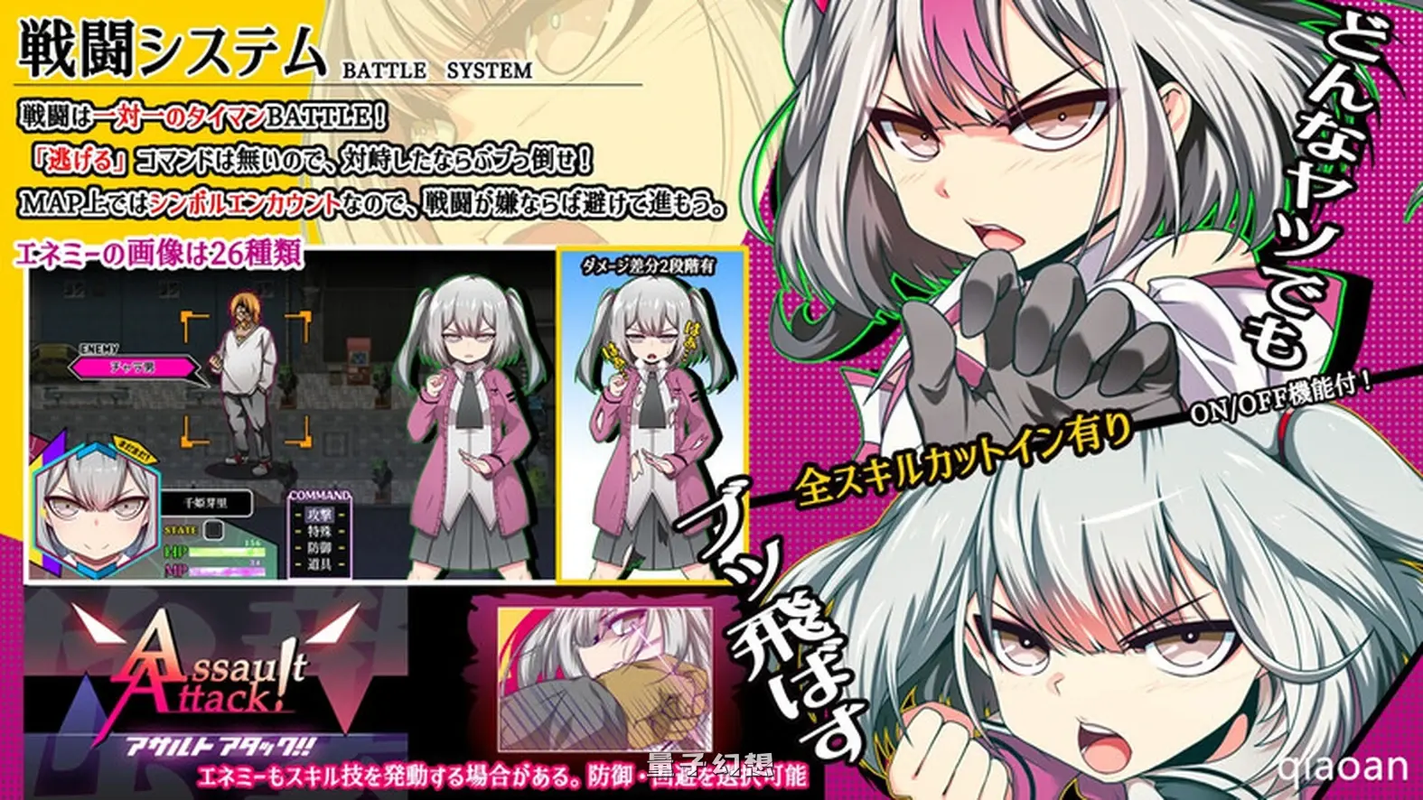 [回合RPG/变身少女] 魔王拳姬恶魔玛丽!! 魔王拳姫デビルメリー!! 官中版 [3.40G]
