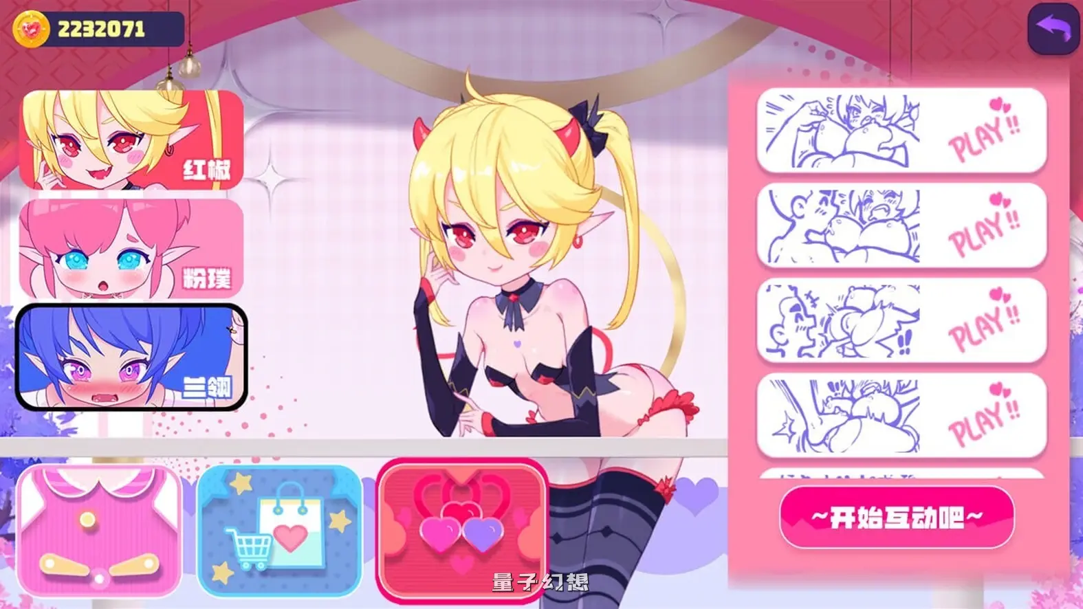 [休闲互动SLG/动态] 少女妖精弹珠台 Elf Girl Pinball v1.1 官中步兵版 [更新/6.10G]