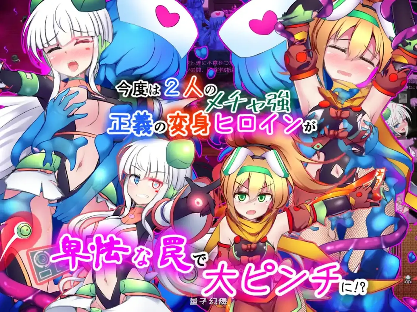 新作[战斗RPG/挑逗] 驱炼辉晶 库尔塔 阿尔米涅丝 & 坦洁露  EG Ver1.07 AI汉化版 [1.90G]