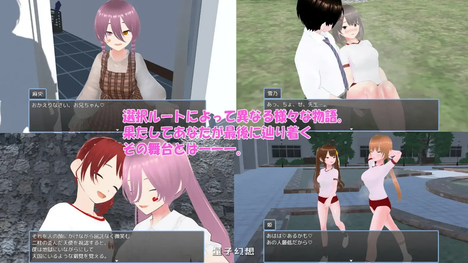 新作[探索RPG/雌小鬼] 老师，失格！w せんせーしっかく!w 072官中版 [1.80G]