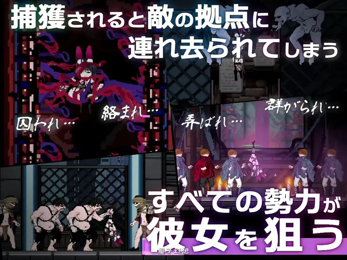 新作[探索ACT/Live2D/动画] 尼托 -秽染隔离区的坠兔- ニト -穢染隔離区の墜兎- AI汉化版 [7.30G]