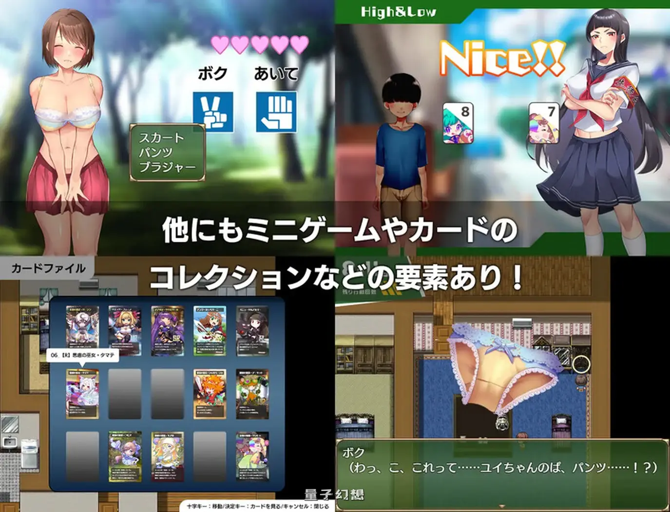 新作[日式RPG/动态] 在姉正泰镇渡过的暑假 おねショタ町のえっちな夏休み STEAM官中步兵版[800M]