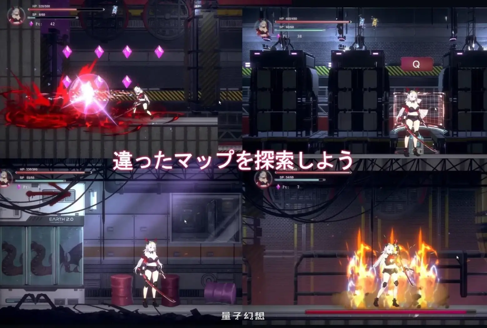 新作[动作ACT/异种/战斗] 细胞崩坏 細胞崩壊 官中版 [1.30G]