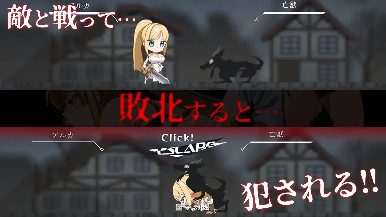 新作[冒险SLG] 初始骑士与祭品巫女 イニシエの騎士とイケニエの巫女 生肉版 [7.20G]
