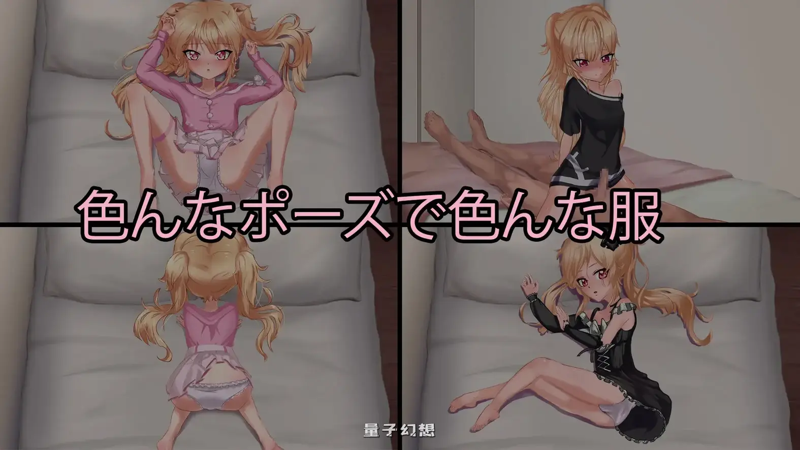 新作[互动SLG/纯爱] 和妹妹那道不得不跨越的界限 妹と、越えずにはいられない一線 v26.05.03 生肉版 [1.10G]