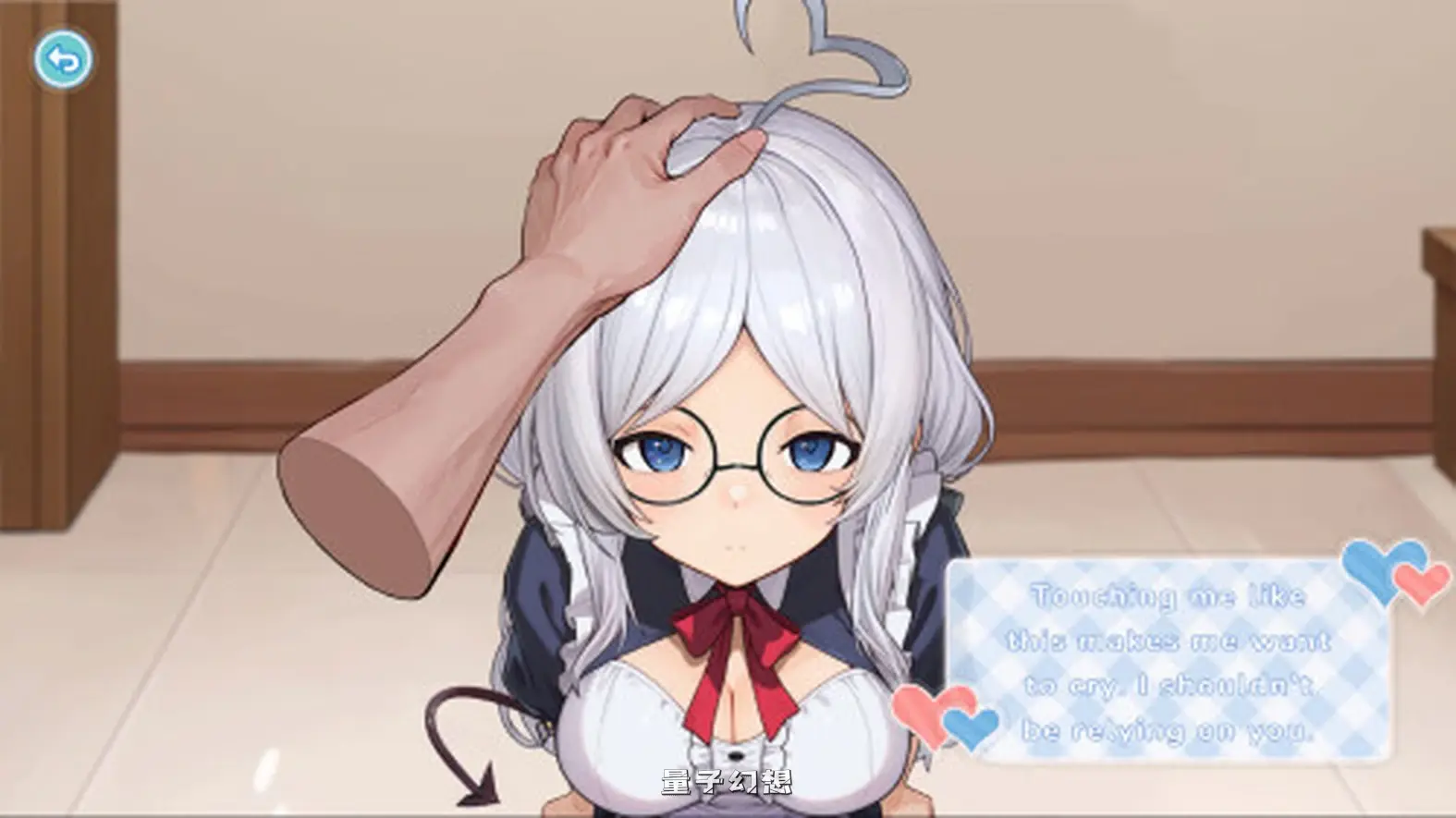 新作[休闲SLG] 废案少⼥~克隆千⾦的⽣活 Rejected Doll ~ Erotic Discipline for the Clone Princess Steam官中版 [1.80G]