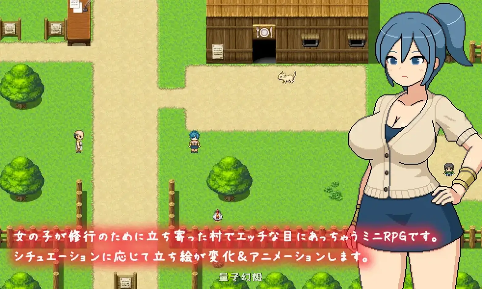 新作[探索RPG/动画] 邪念修行村 よこしま修行村 AI汉化版 [2.10G]
