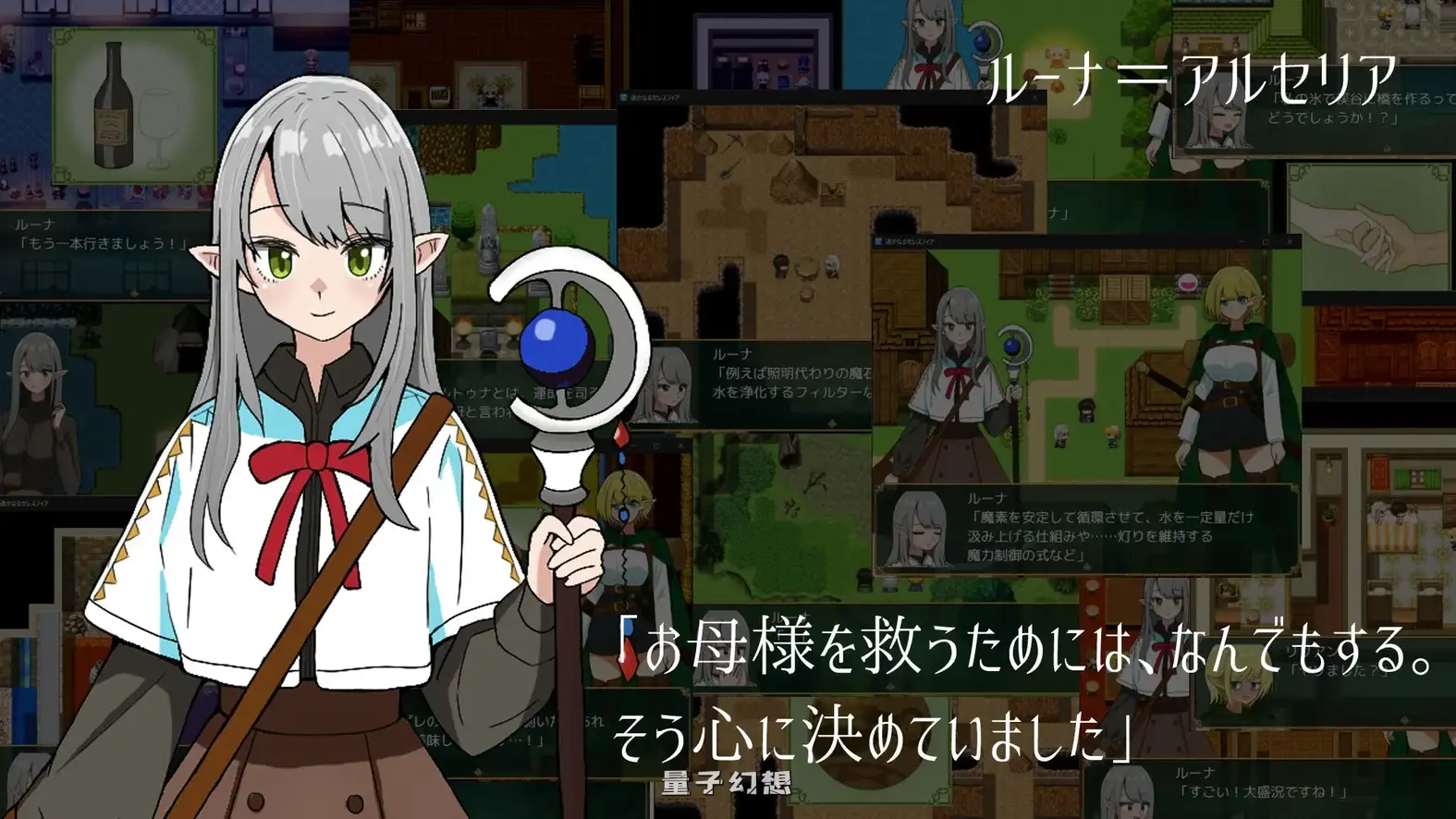 新作[日式RPG/奇幻/纯爱] 遥远的塞雷斯菲亚 遥かなるセレスフィア AI汉化版 [1.10G]