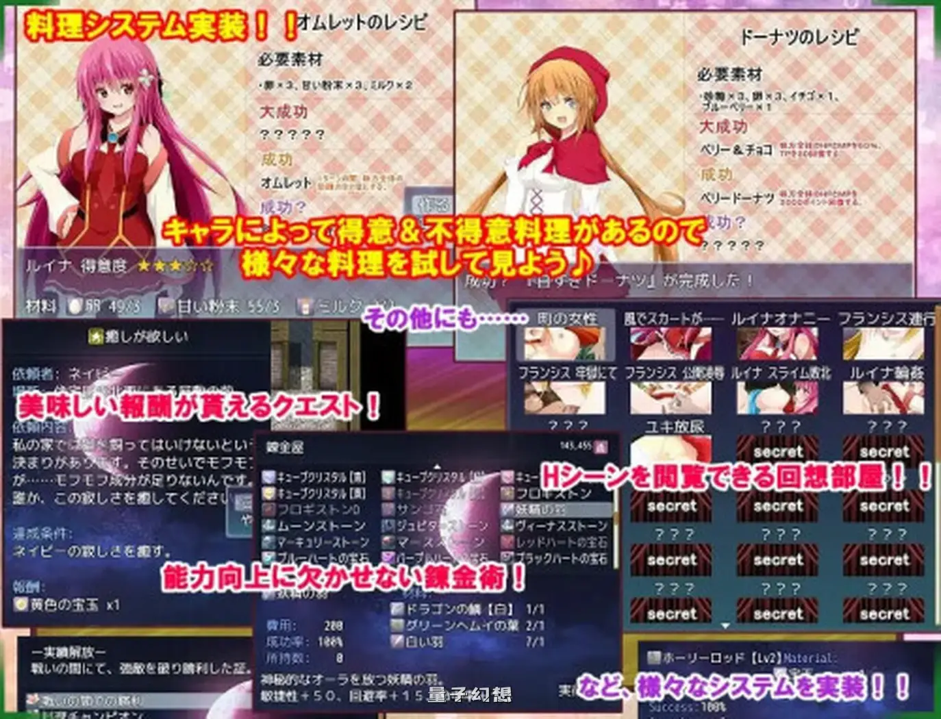 [日式RPG] 秘密迷宫〜被天狱选中的人们〜 シークレットメイズ〜天獄に選ばれし者たち〜v1.17 AI汉化版 [2.80G]