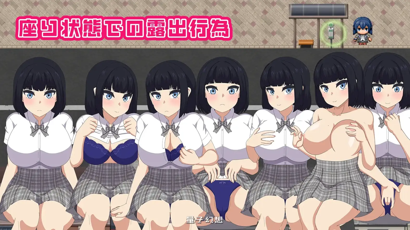 新作[互动RPG] 裸体高中[校园生活暴露RPG] NAKED HIGHSCHOOL AI汉化版[2.40G]
