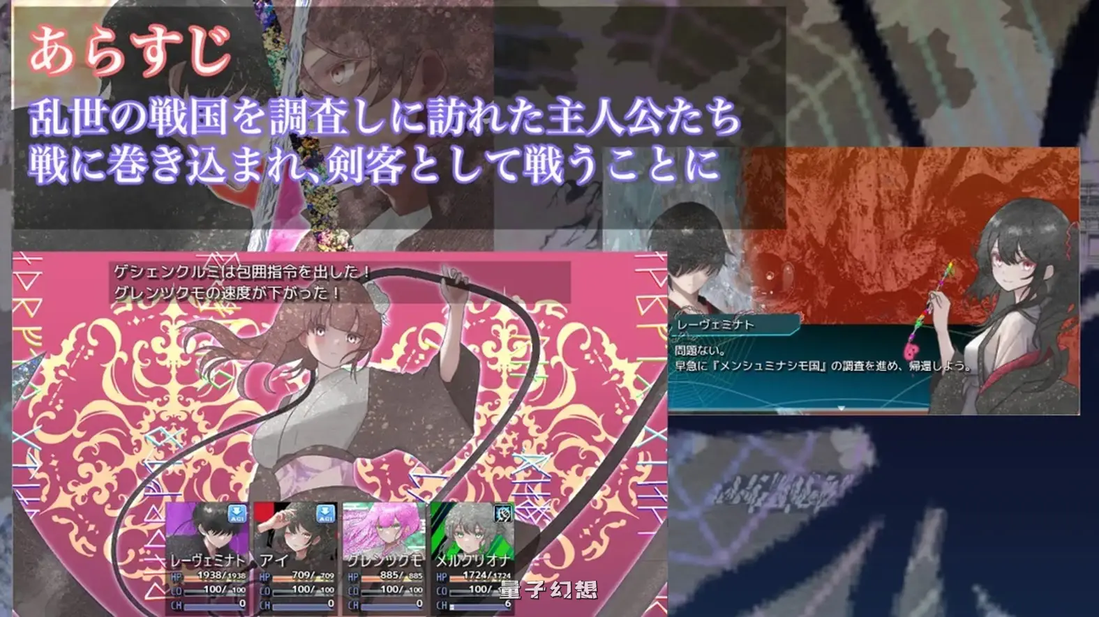 [日式RPG] 混沌之子 カオスのおとしご 内嵌AI汉化版 [1.10G]