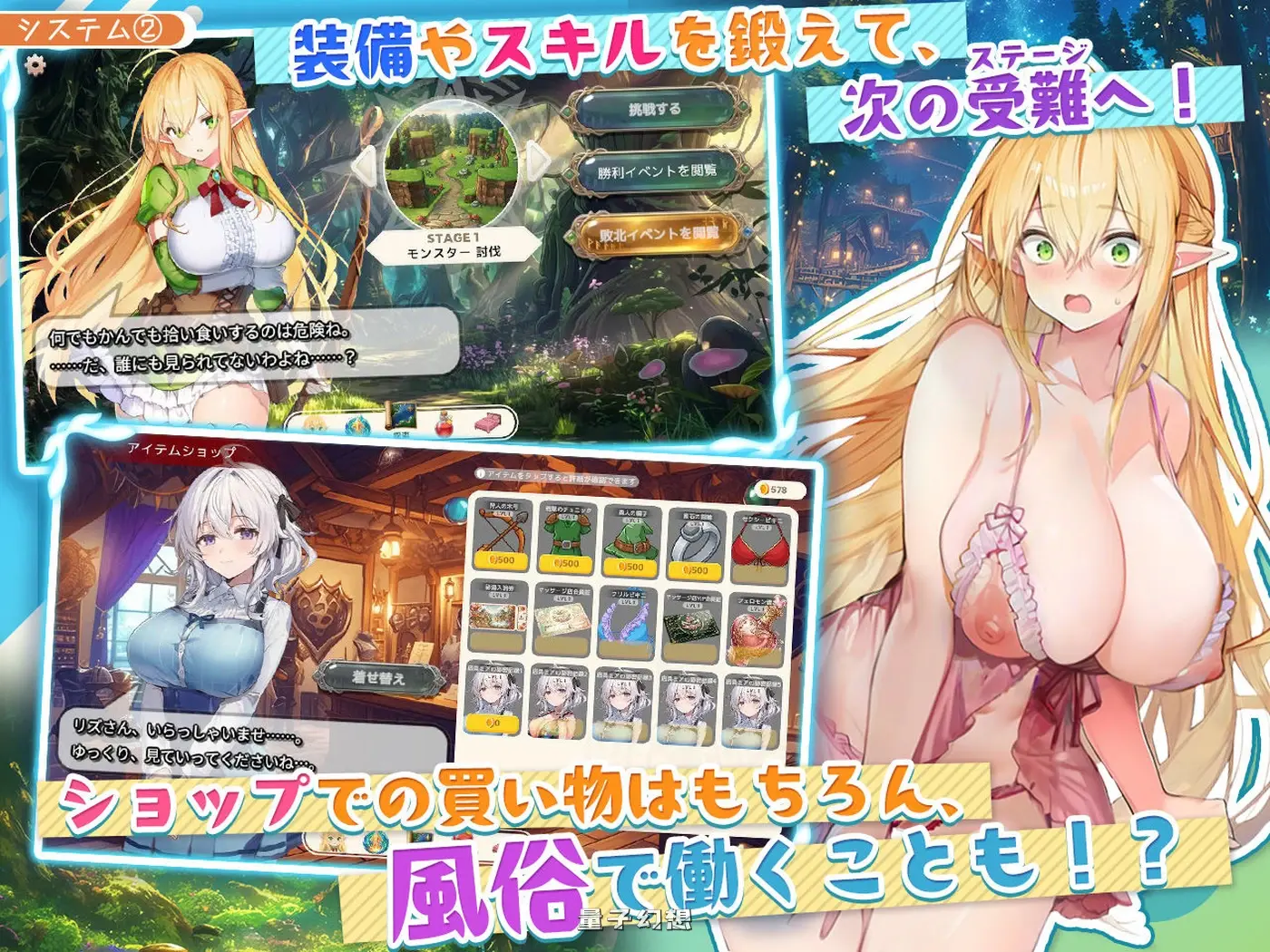 新作[动作RPG/奇幻] 过于纯情的天才精灵的磨难 チョロすぎ天才エルフのHな受難 生肉版[2.10G]