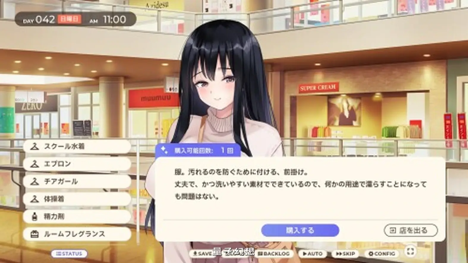 新作[日式SLG/JK] 逃家少女同居中 家出少女といっしょ v1.0.6 072官中步兵 [2.50G]