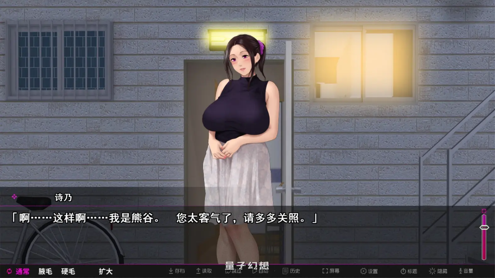 新作[拔作ADV] 纯情房东撬房客  〜閉鎖空間で狂い堕ちていく〜 v1.01 Steam官中步兵版 [2.0G]