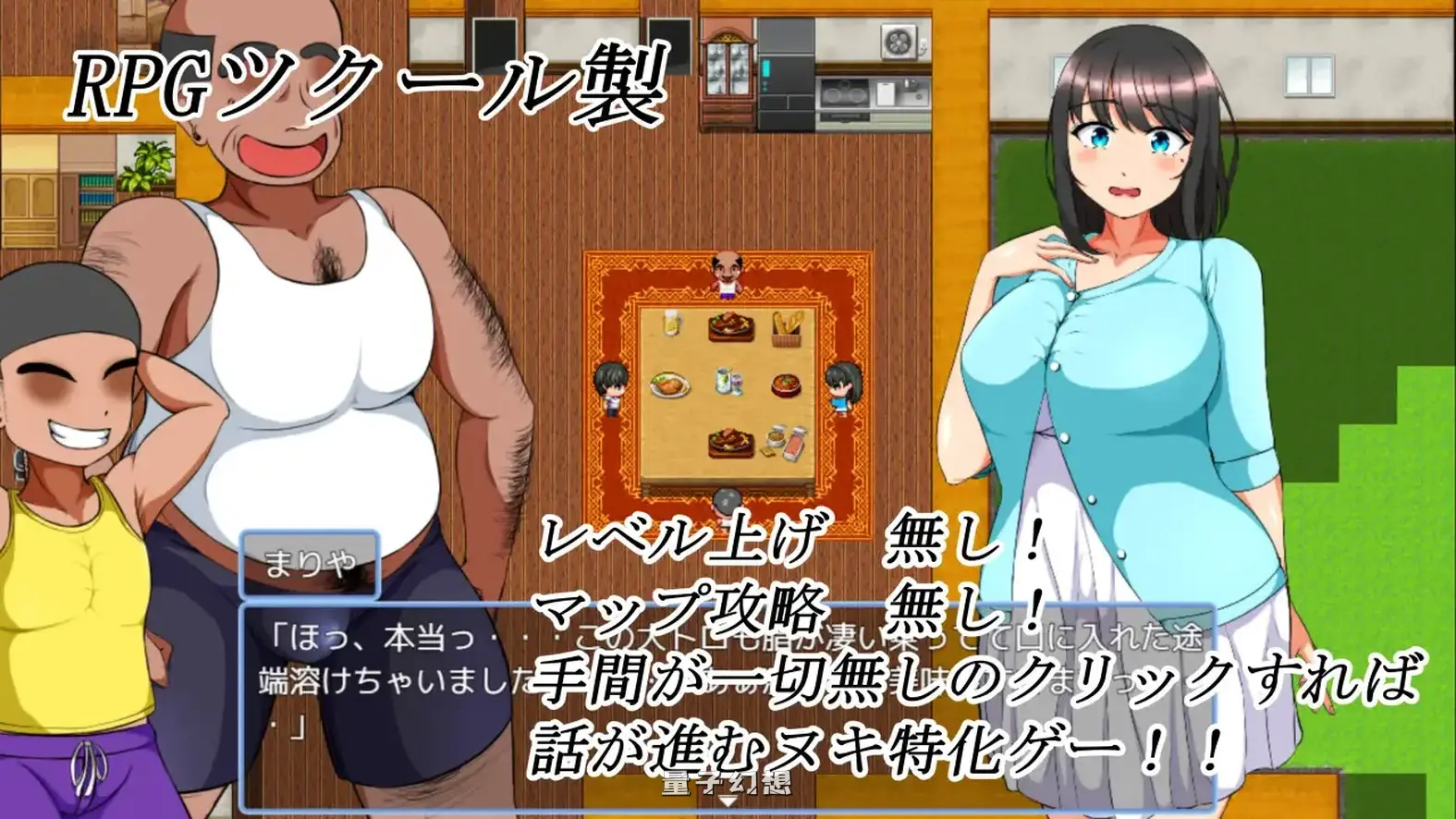 新作[探索RPG] 我的悲惨人生～初恋篇～ 僕の悲惨人生～初恋編～ AI汉化版 [3.0G]