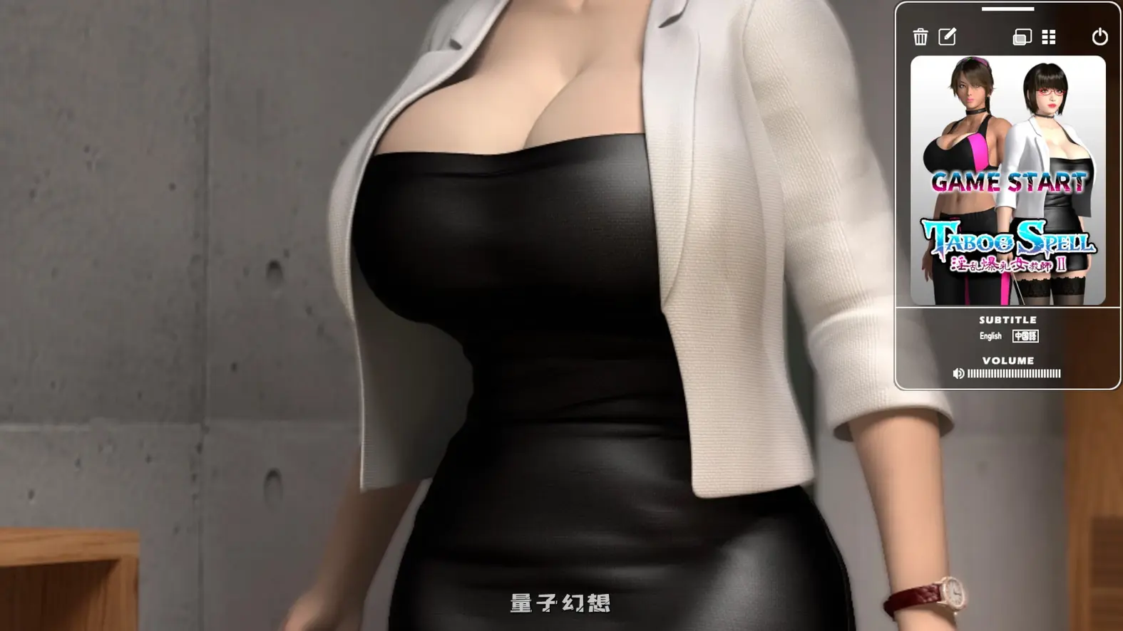新作[3D互动/全动态]禁忌咒语 女教师II 游戏版 Taboo Spell 女教師II GAME版 官方中文版[5.61G]