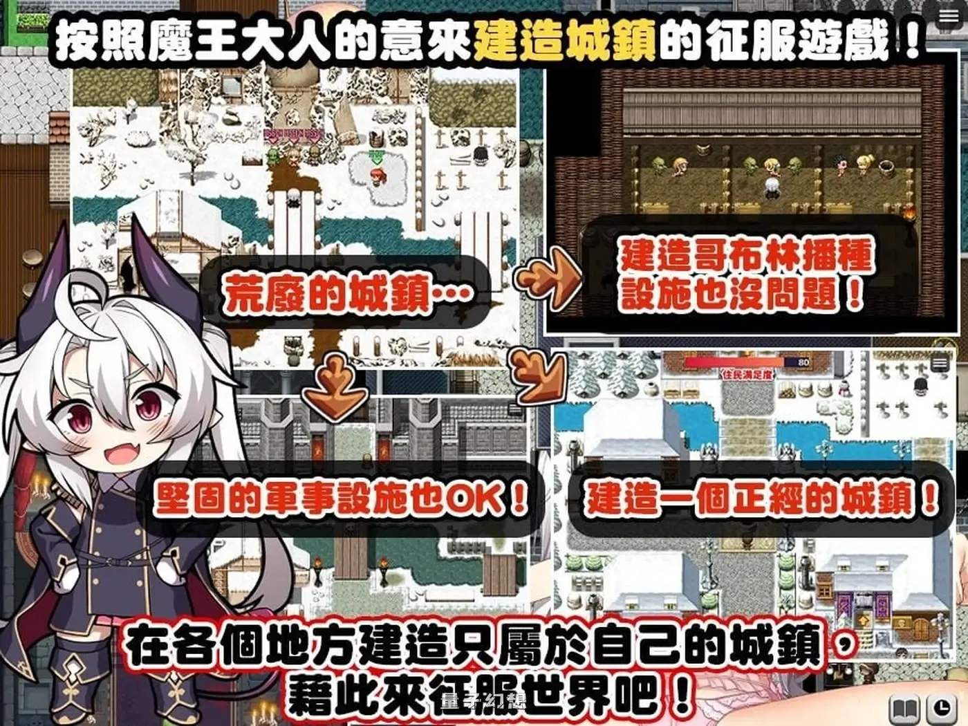 新作[探索RPG/风俗] 断角魔王艾莉丝的重生谭 The Rebirth Tale of Broken Horn Demon Lord Alice Steam官中步兵版[1.60G]