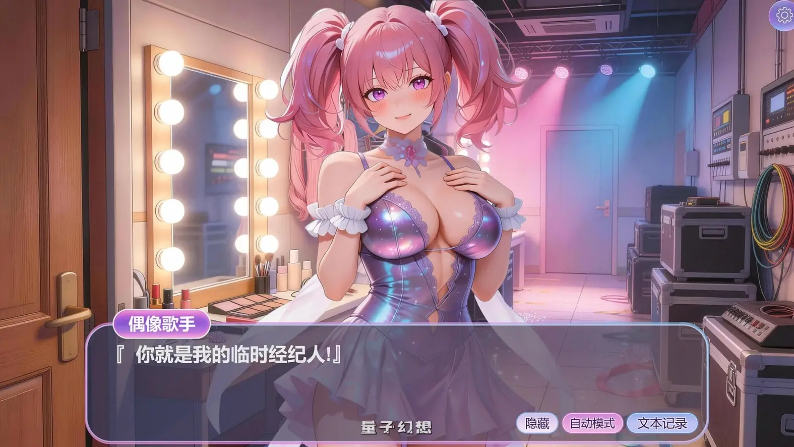新作[日式SLG/无码/动态] Hidden Girls 官中步兵版 [7.10G]