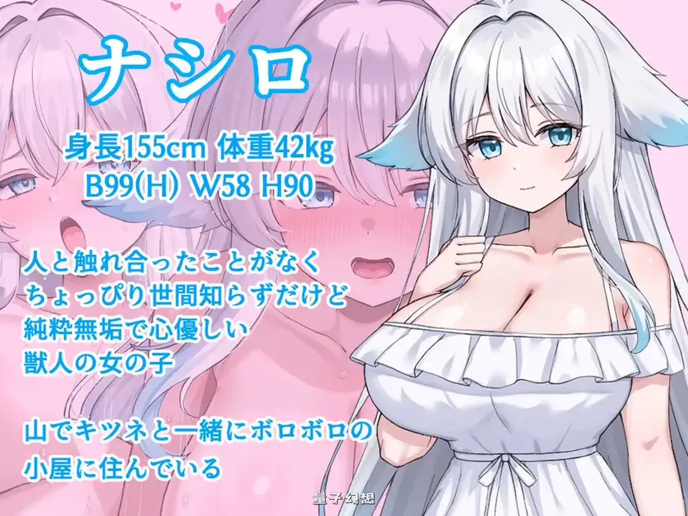 新作[探索RPG] 与兽人娘的山中生活 獣人娘とエッチな山ごもり AI汉化版 [550M]