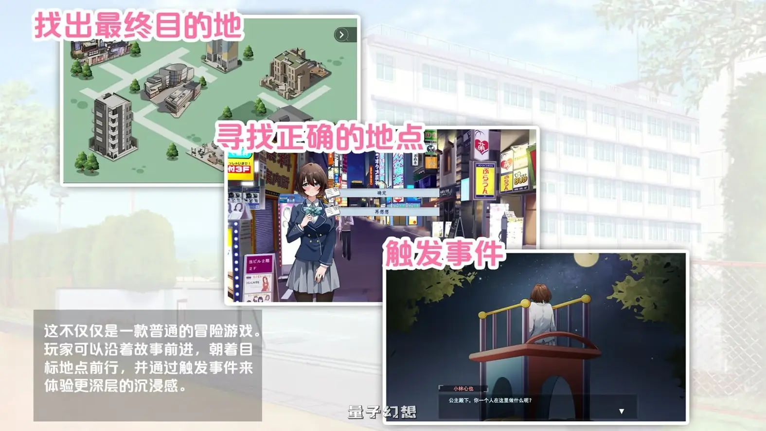 新作[互动SLG/动态] 春日狂想曲：情窦初开的秘密 Secrets of the Heart Steam官中版[3.80G]