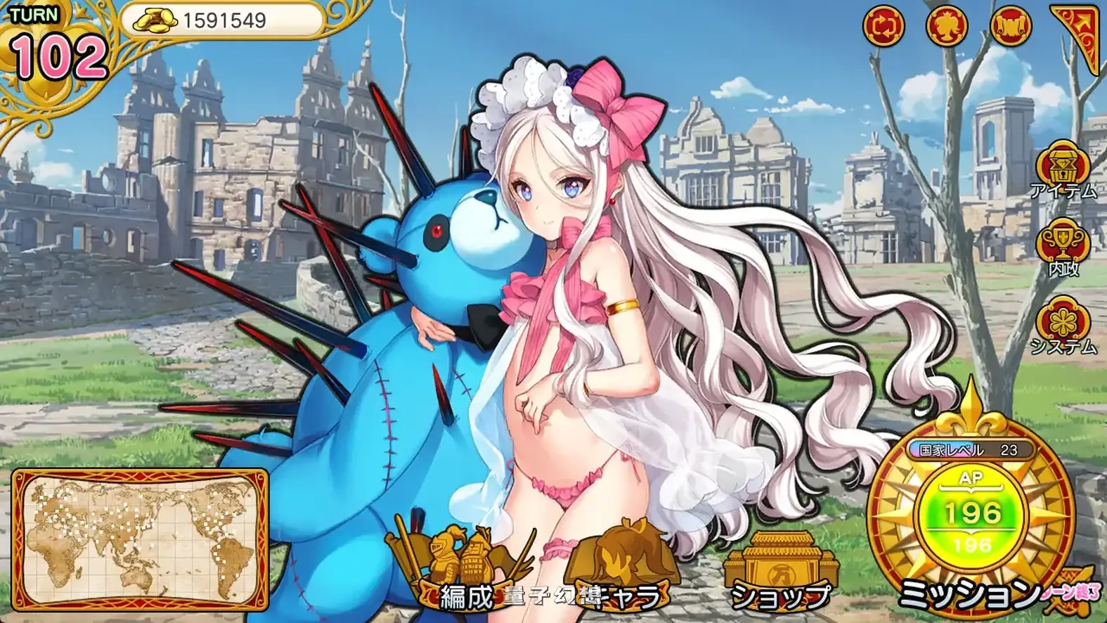 新作[拨作SLG] 英雄*战姬 英雄*戦姫WWW 生肉版 [7.10G]