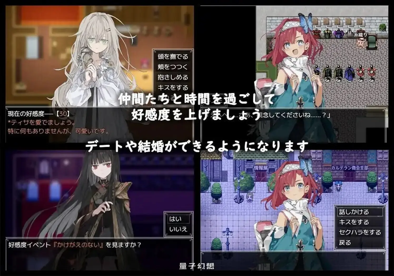 新作[拨作RPG] 铝海的医术师 アルミオシオンの医術師 AI汉化版 [1.40G]