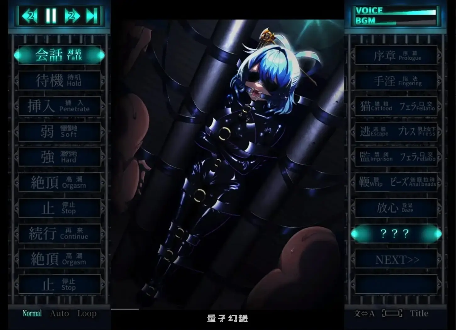 新作[爆款SLG/战斗] 惩罚娘娘Ｒ おしおき娘々R v1.4 Steam官中版+前作+视频 [2.9G]