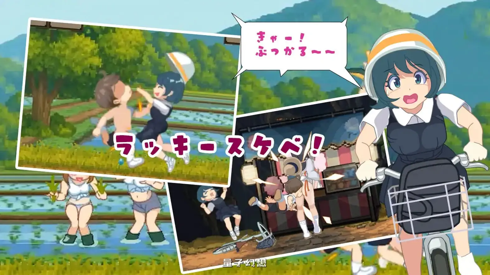 新作[互动ACT/魔物娘/动态] 魅惑♡超爱情村 ゆうわく♡ドスケベ村 正式版 [1.70G]