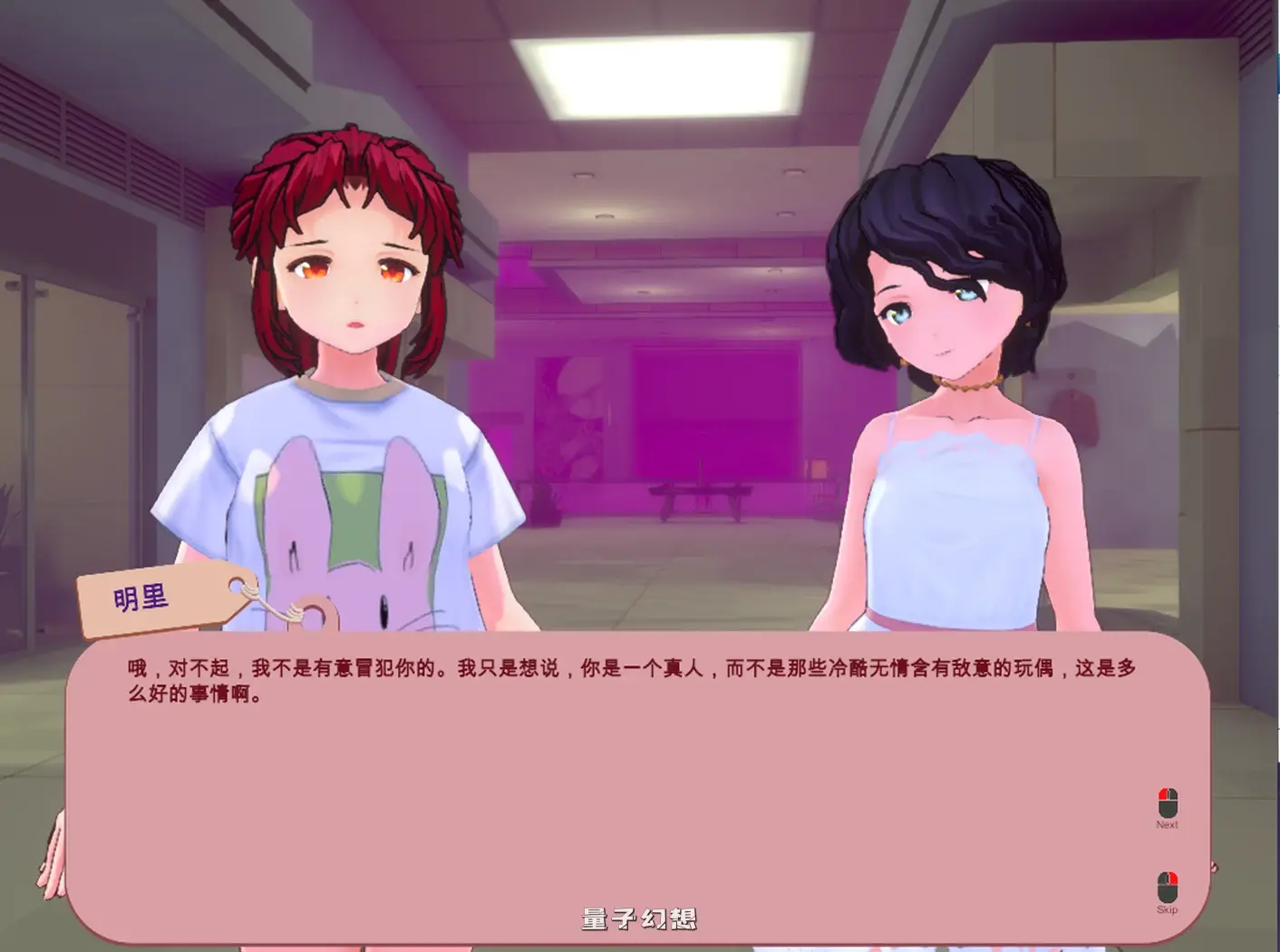 新步兵[日式ACT] 被诅咒的内裤 呪いのパンツ v1.2 官中版  [2.20G]
