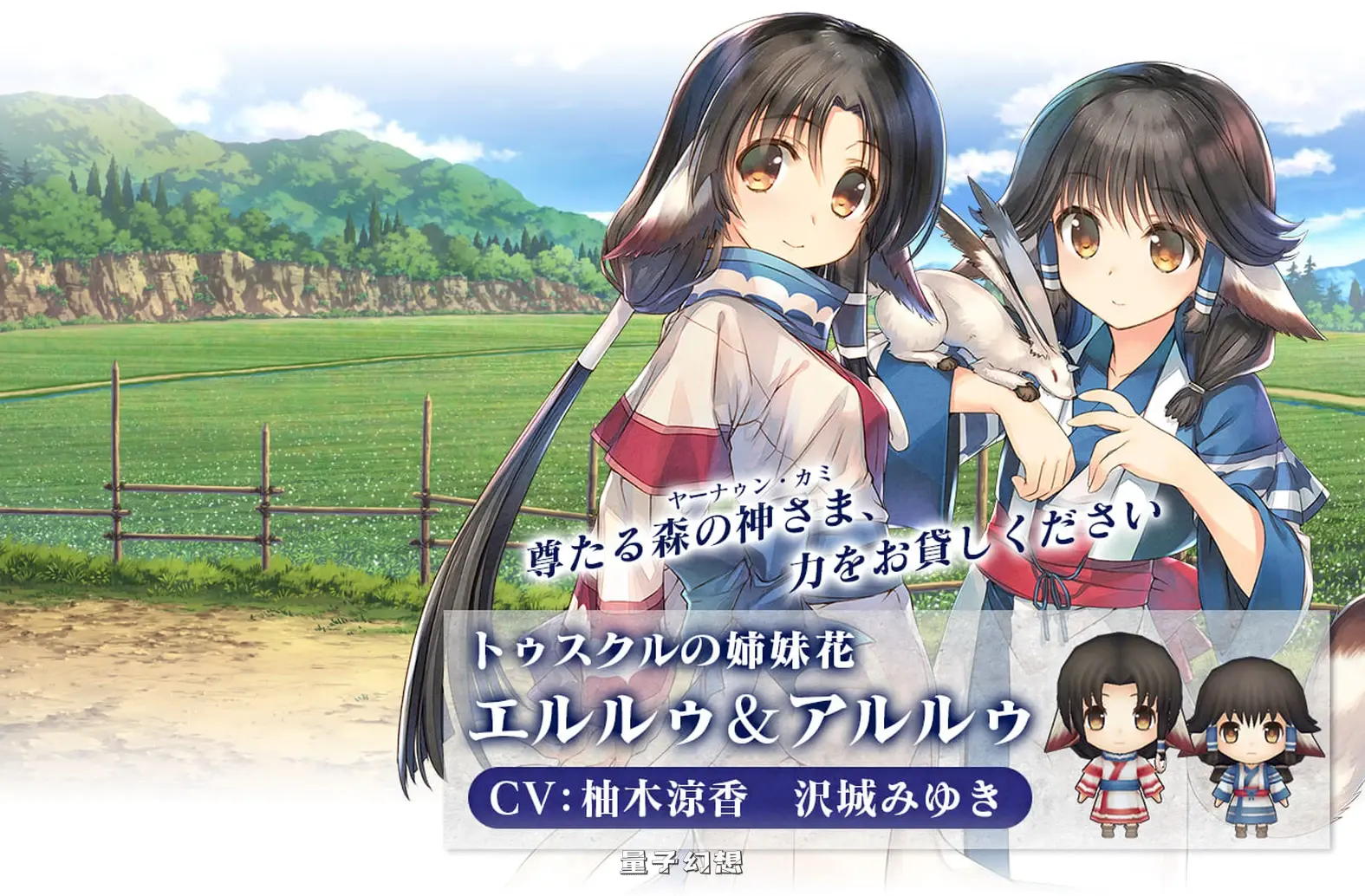 [日式RPG] 传颂之物 致逝者的摇篮曲 うたわれるもの 散りゆく者への子守唄 官中版 [3.70G]