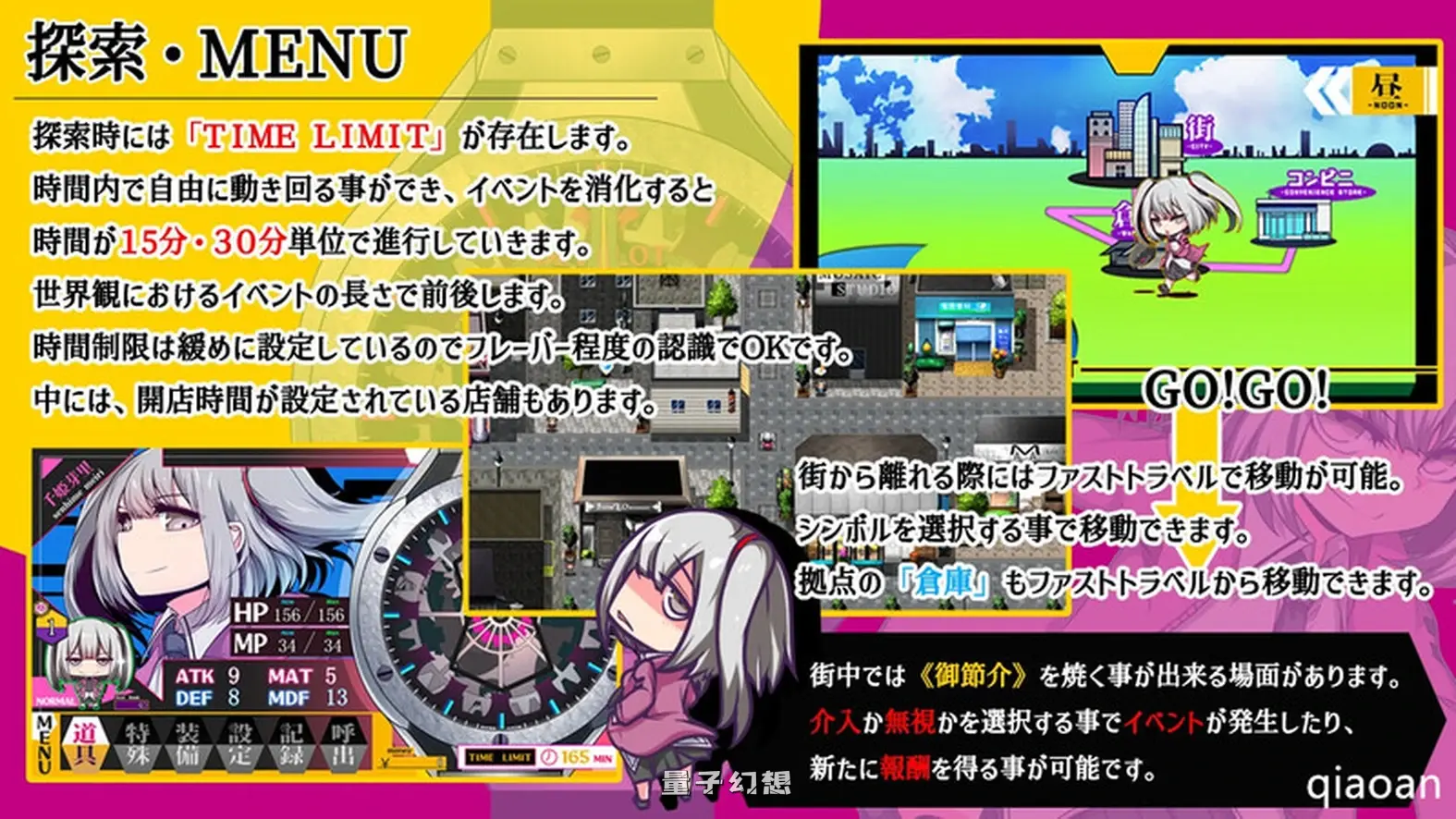 [回合RPG/变身少女] 魔王拳姬恶魔玛丽!! 魔王拳姫デビルメリー!! 官中版 [3.40G]