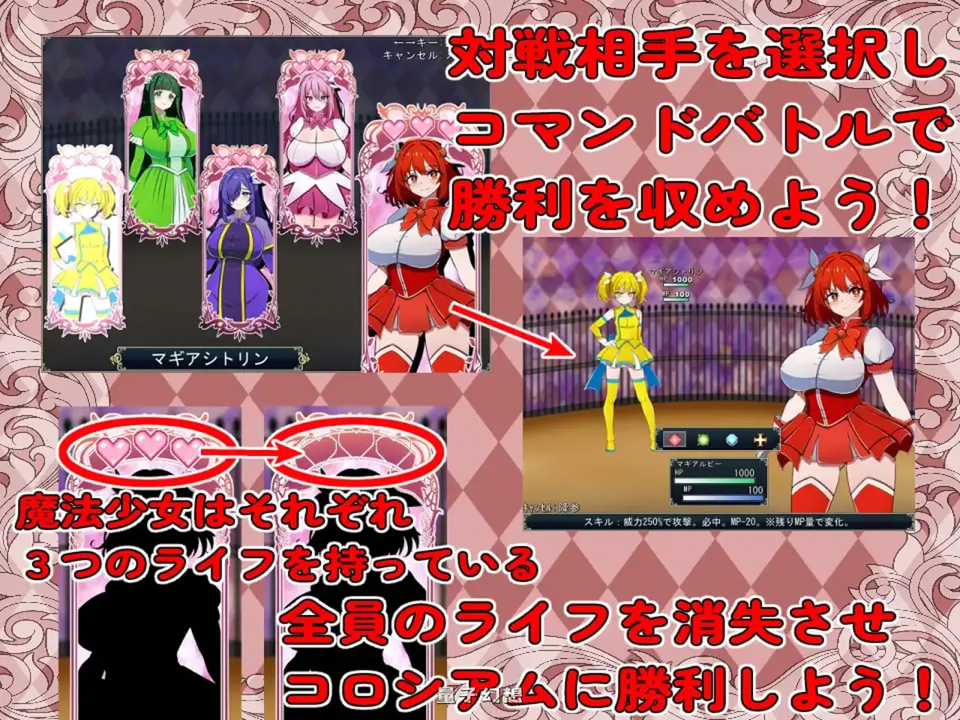 新作[探索RPG] 魔法少女竞技场 魔法少女コロシアム AI汉化版 [330M]