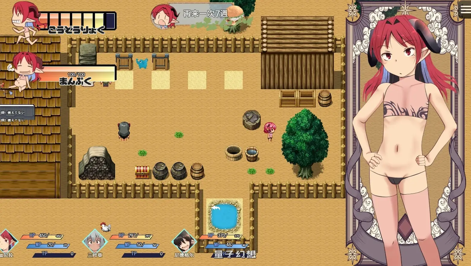 新作[拨作RPG] 吃光啃尽魔王大人 喰いつくせ魔王さま AI汉化版 [1.80G]