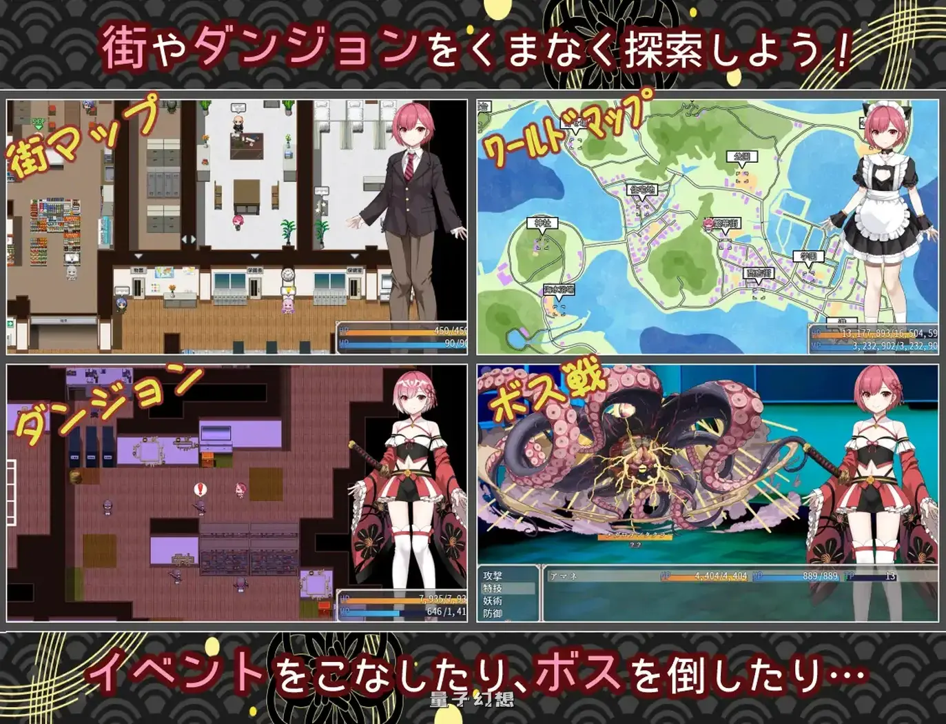 新作 [冒险RPG/仆娘] 白龙巫女与神降祸津岛 白龍ノ巫女と神宿りの禍ツ島 内嵌AI汉化版 [2.10G]