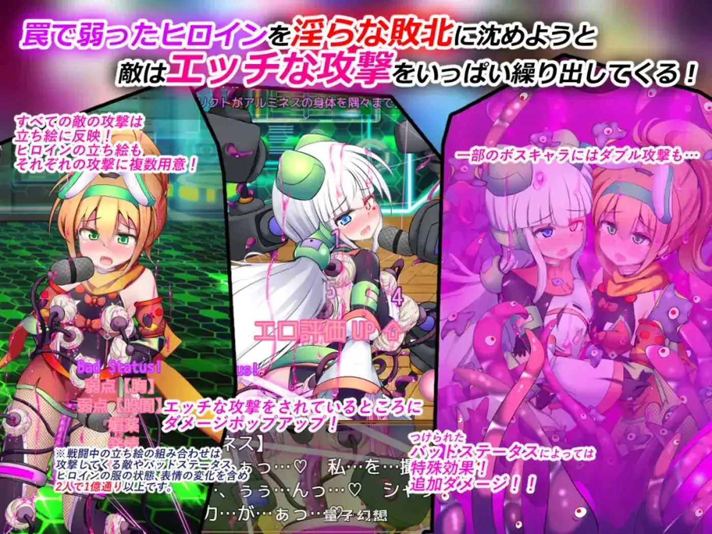 新作[战斗RPG/挑逗] 驱炼辉晶 库尔塔 阿尔米涅丝 & 坦洁露  EG Ver1.07 AI汉化版 [1.90G]