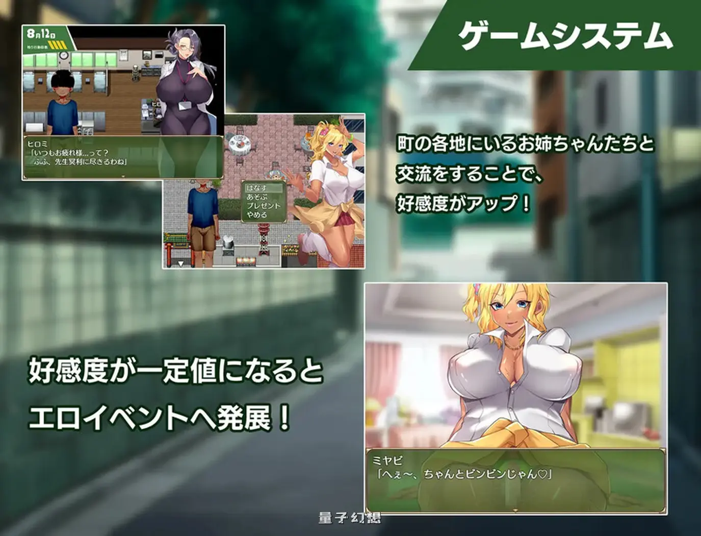 新作[日式RPG/动态] 在姉正泰镇渡过的暑假 おねショタ町のえっちな夏休み STEAM官中步兵版[800M]
