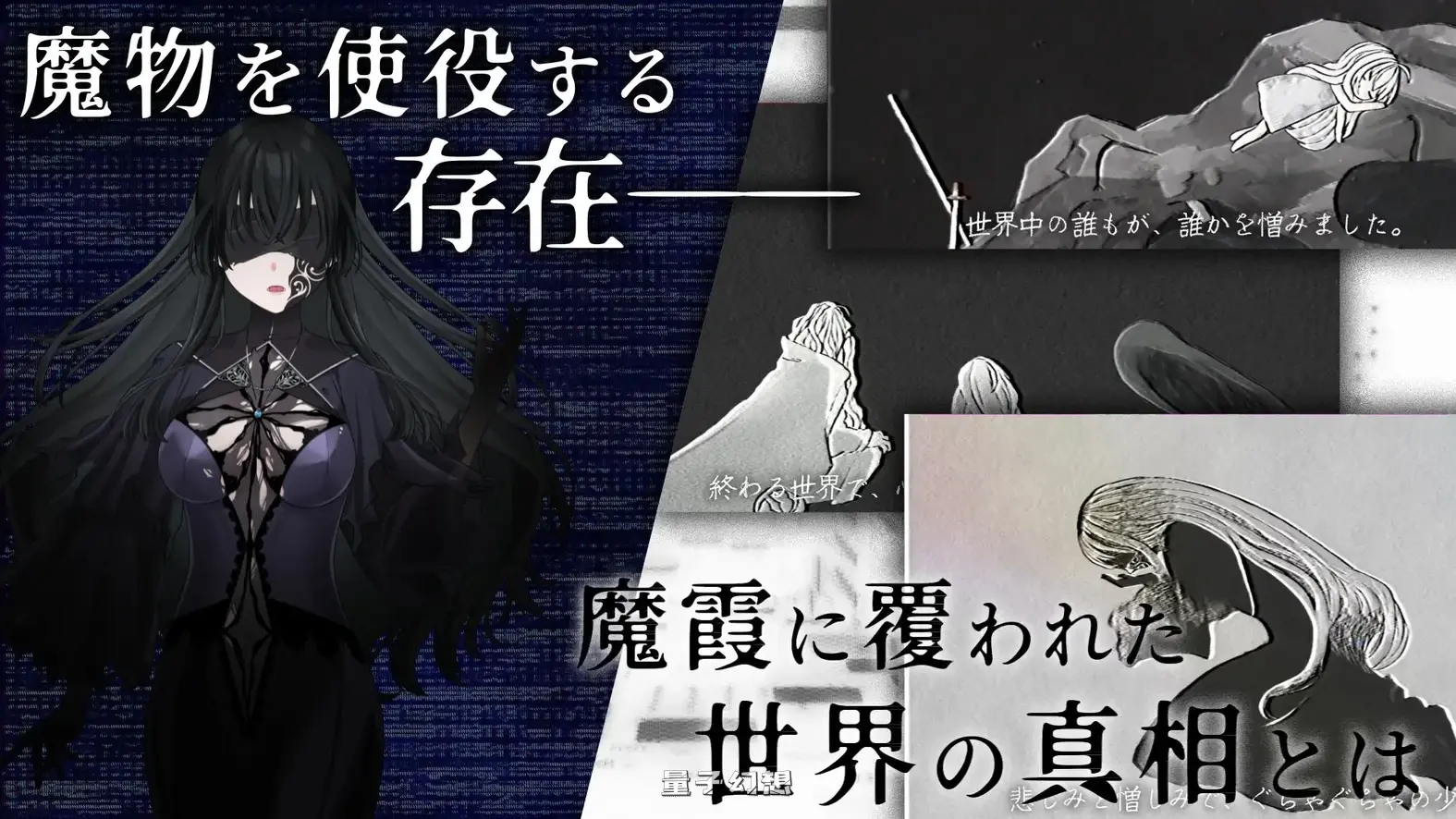 新作[冒险SLG] 初始骑士与祭品巫女 イニシエの騎士とイケニエの巫女 生肉版 [7.20G]
