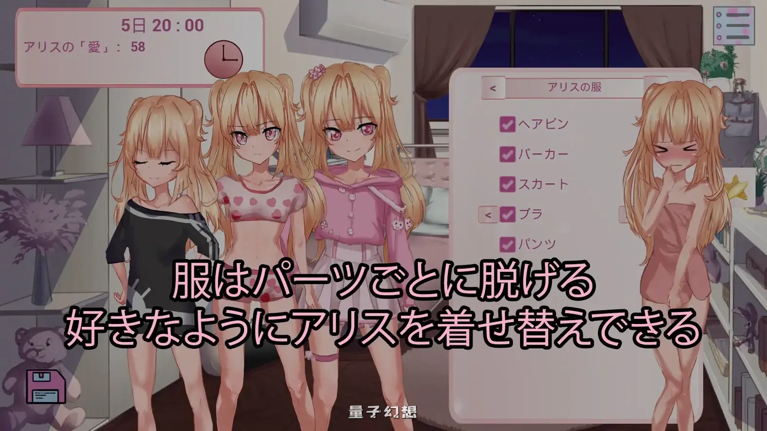 新作[互动SLG/纯爱] 和妹妹那道不得不跨越的界限 妹と、越えずにはいられない一線 v26.05.03 生肉版 [1.10G]