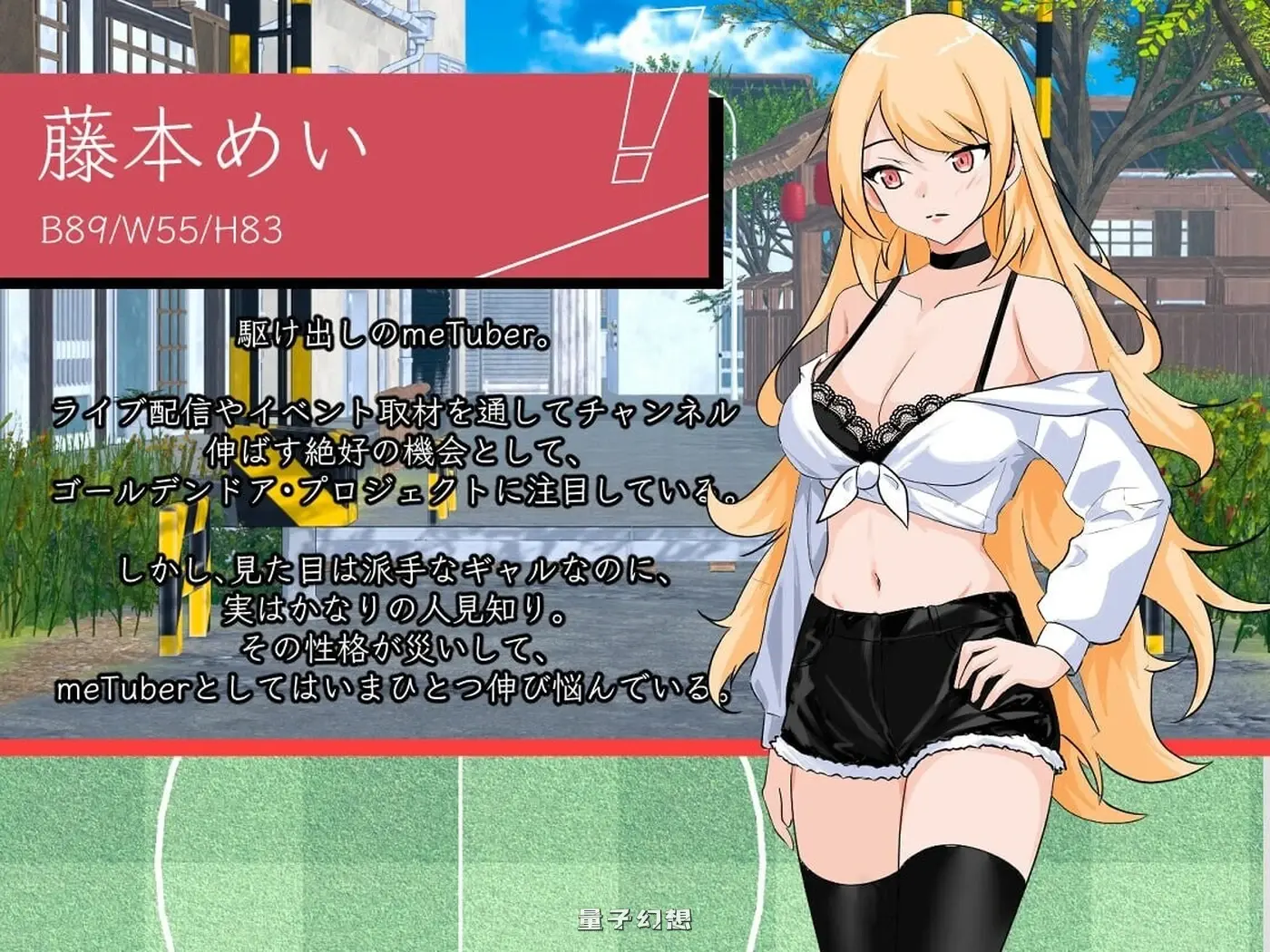 新作[日式RPG/动态] 足球 サッカー v0.1.1 Demo 官中版 [3.50G]