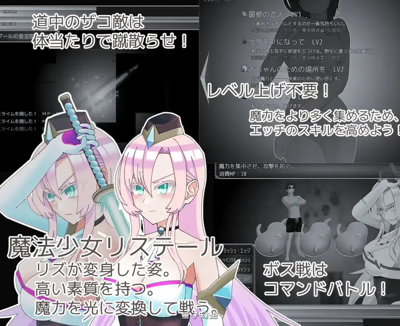 新作[探索RPG] 魔法娼女莉丝媞尔 ～萌芽的秽之种～ Ver1.1.00 AI汉化版[2.0G]