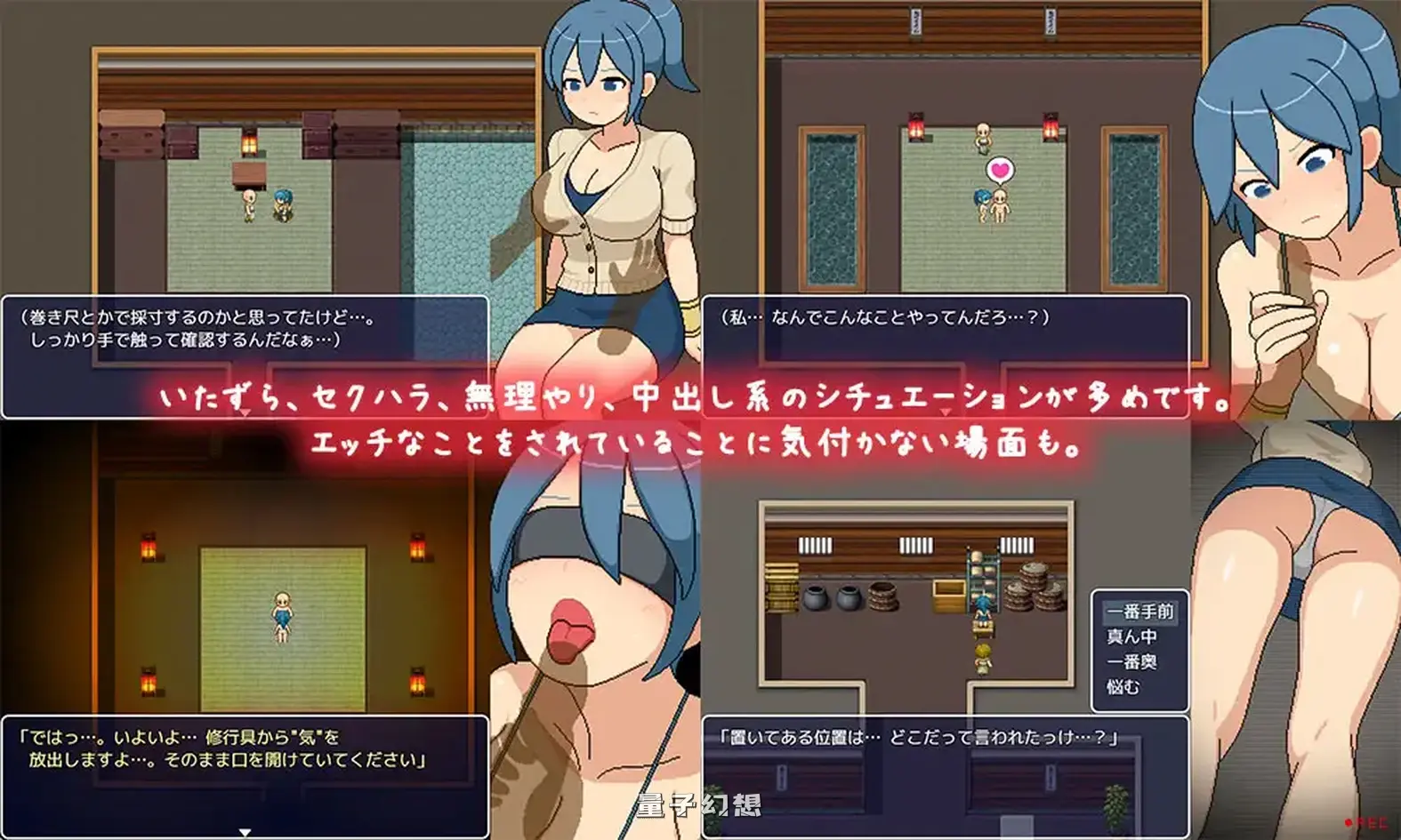 新作[探索RPG/动画] 邪念修行村 よこしま修行村 AI汉化版 [2.10G]