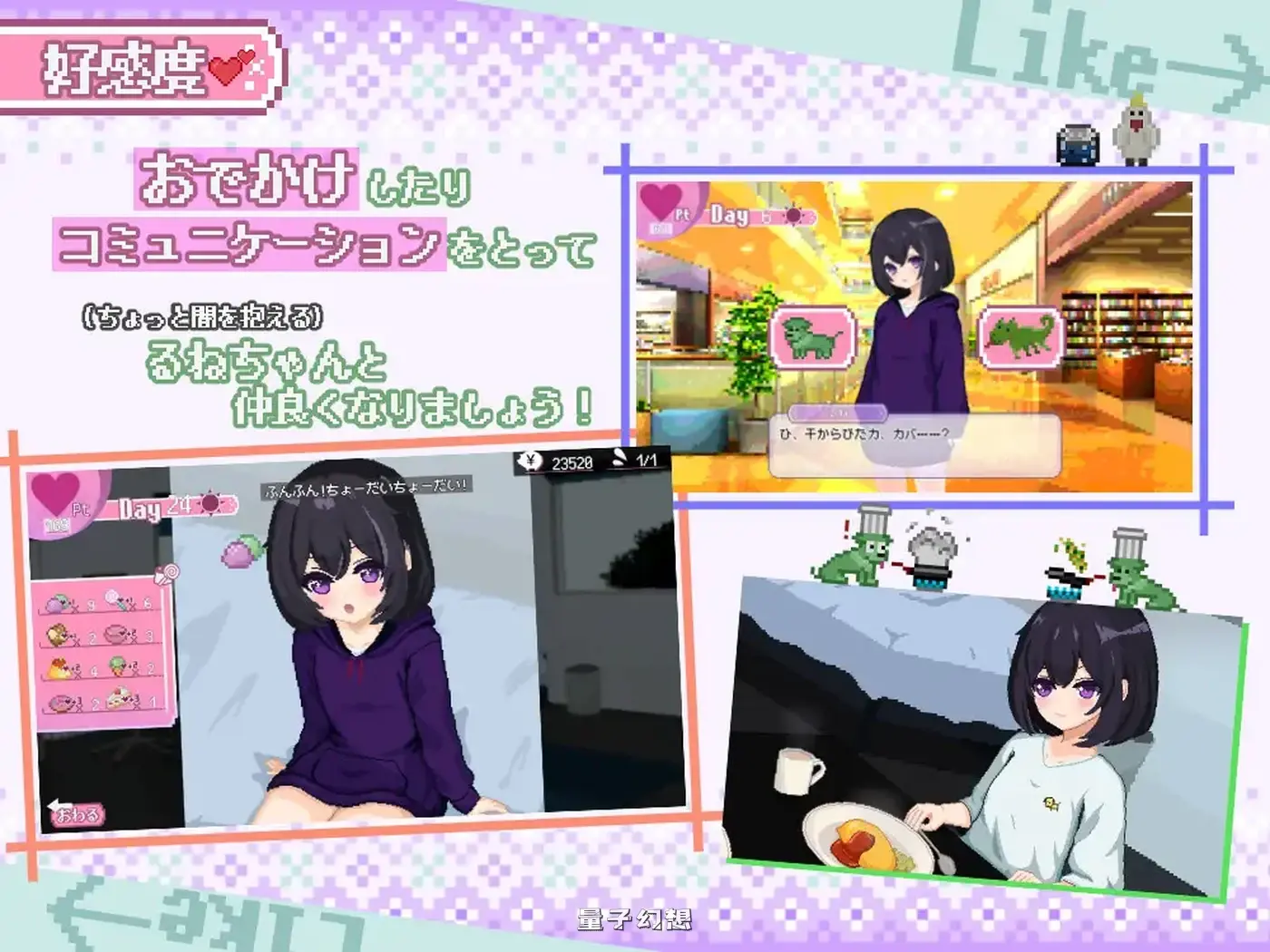 新作[互动SLG] 甜蜜生活！～孤♡院少女与甜蜜的每一天～ AI汉化版 [2.0G]