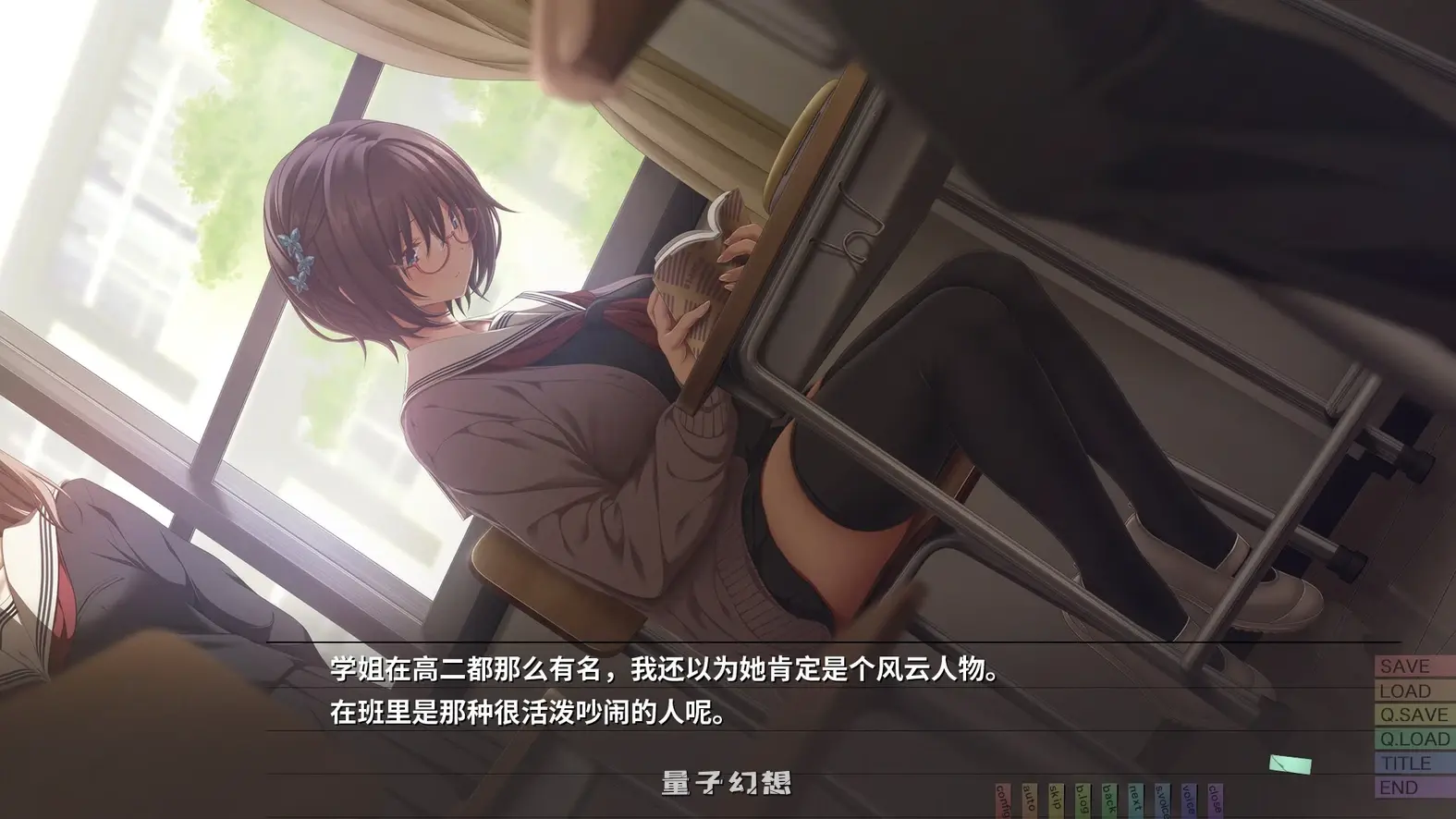 新作[休闲ADV/奇幻/动漫] 几度相逢若初见 NICE TO MEET YOU, AGAIN v1.03b Steam官中版 [4.10G]
