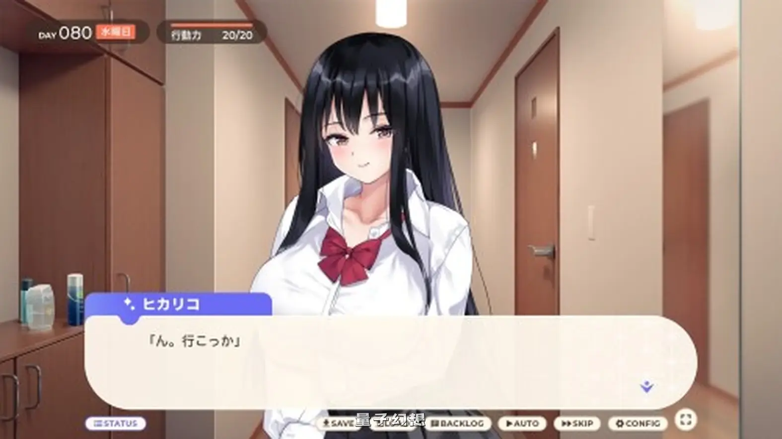 新作[日式SLG/JK] 逃家少女同居中 家出少女といっしょ v1.0.6 072官中步兵 [2.50G]