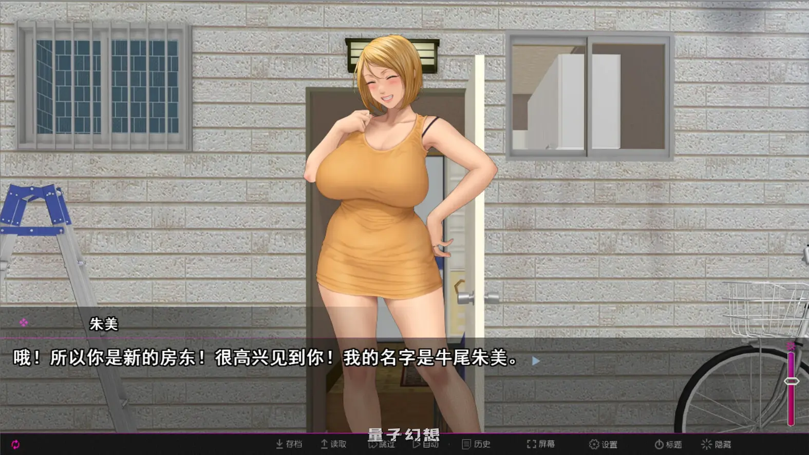 新作[拔作ADV] 纯情房东撬房客  〜閉鎖空間で狂い堕ちていく〜 v1.01 Steam官中步兵版 [2.0G]