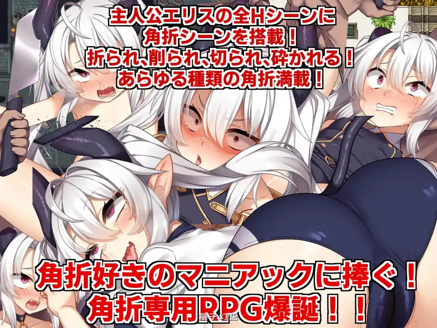 新作[探索RPG/风俗] 断角魔王艾莉丝的重生谭 The Rebirth Tale of Broken Horn Demon Lord Alice Steam官中步兵版[1.60G]