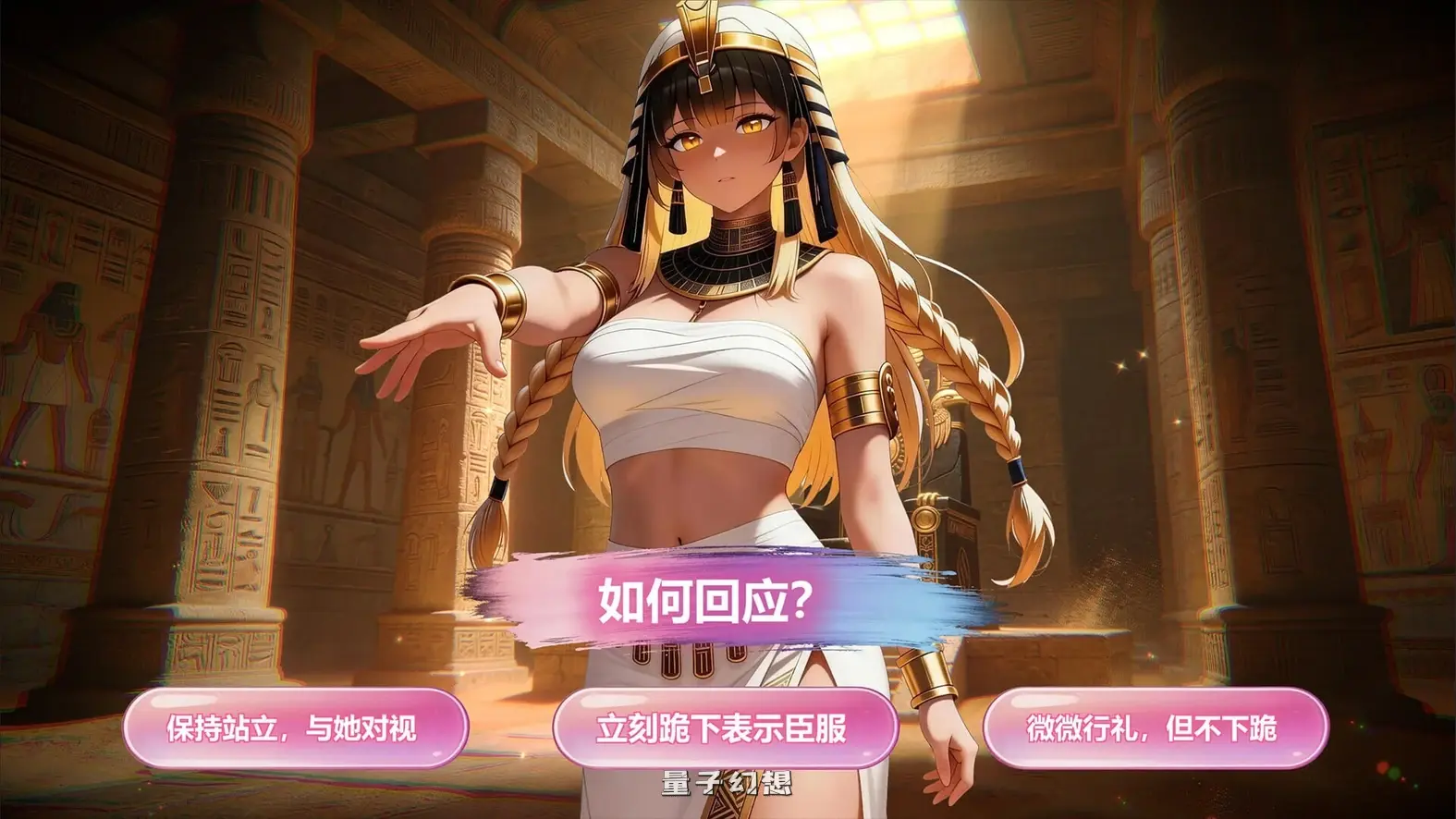 新作[日式SLG/无码/动态] Hidden Girls 官中步兵版 [7.10G]