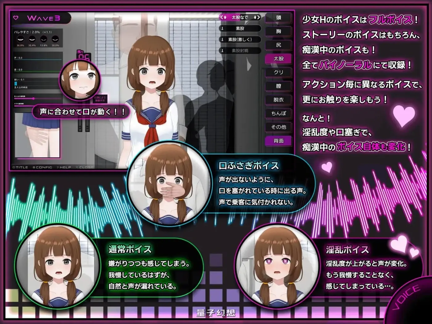 [爆款SLG/Live2D/全动画] 完全痴汉 内向JK堕落全过程 完全痴 v1.1 官中版[更新/3.80G]