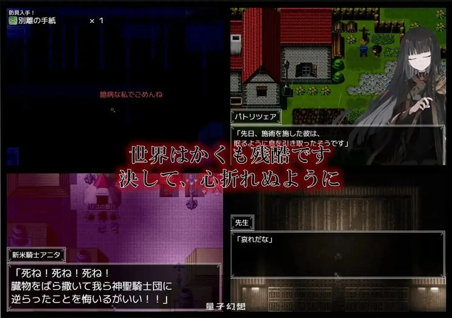 新作[拨作RPG] 铝海的医术师 アルミオシオンの医術師 AI汉化版 [1.40G]